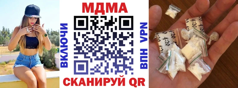 MDMA Molly  Гулькевичи 