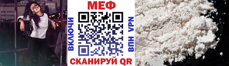МЕФ кристаллы  hydra ССЫЛКА  Гулькевичи 