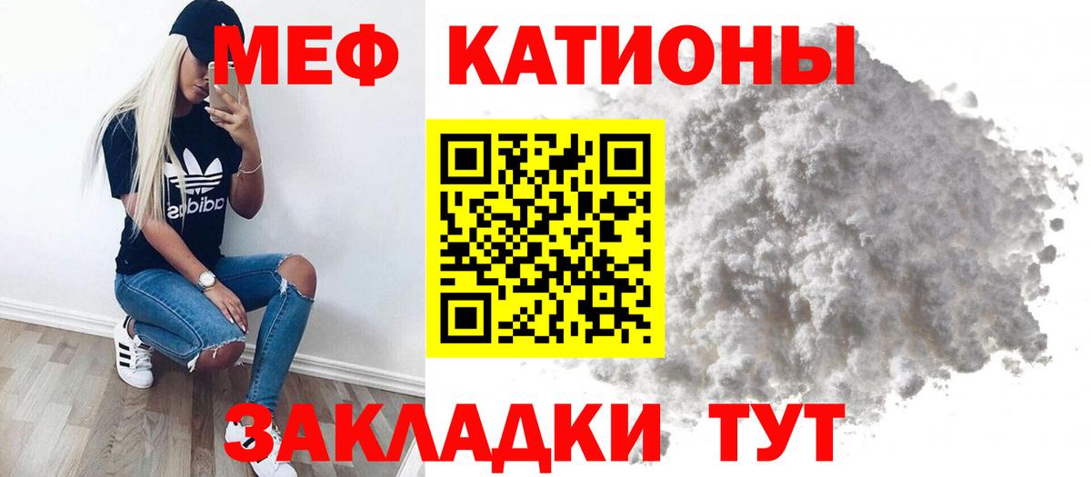 МЕФ  Гулькевичи