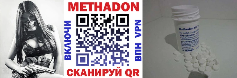 mega как войти  Гулькевичи  Метадон methadone 