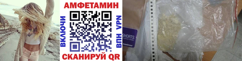 Первитин мет  мориарти официальный сайт  Гулькевичи  сколько стоит 