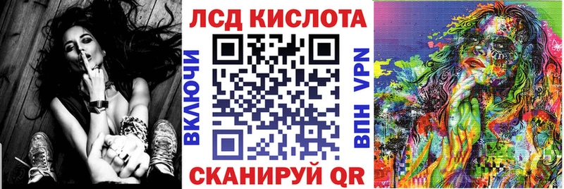 Наркотические марки 1,5мг Гулькевичи