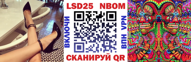 Марки N-bome 1500мкг  закладки  Гулькевичи 