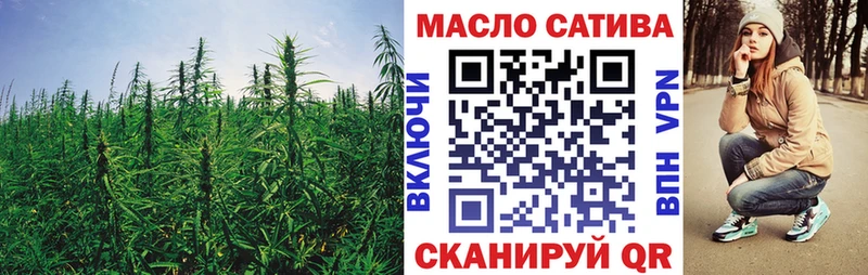 ТГК жижа  мега вход  Гулькевичи  где найти  