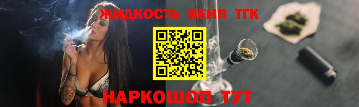 МЕТАМФЕТАМИН  Cocaine  Вход с VPN  Гашиш  Гулькевичи  Меф МЯУ МЯУ   Бошки Шишки 