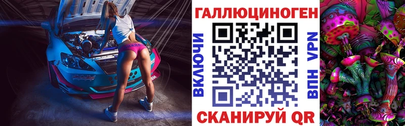 блэк спрут tor  как найти закладки  Гулькевичи  Галлюциногенные грибы мухоморы 