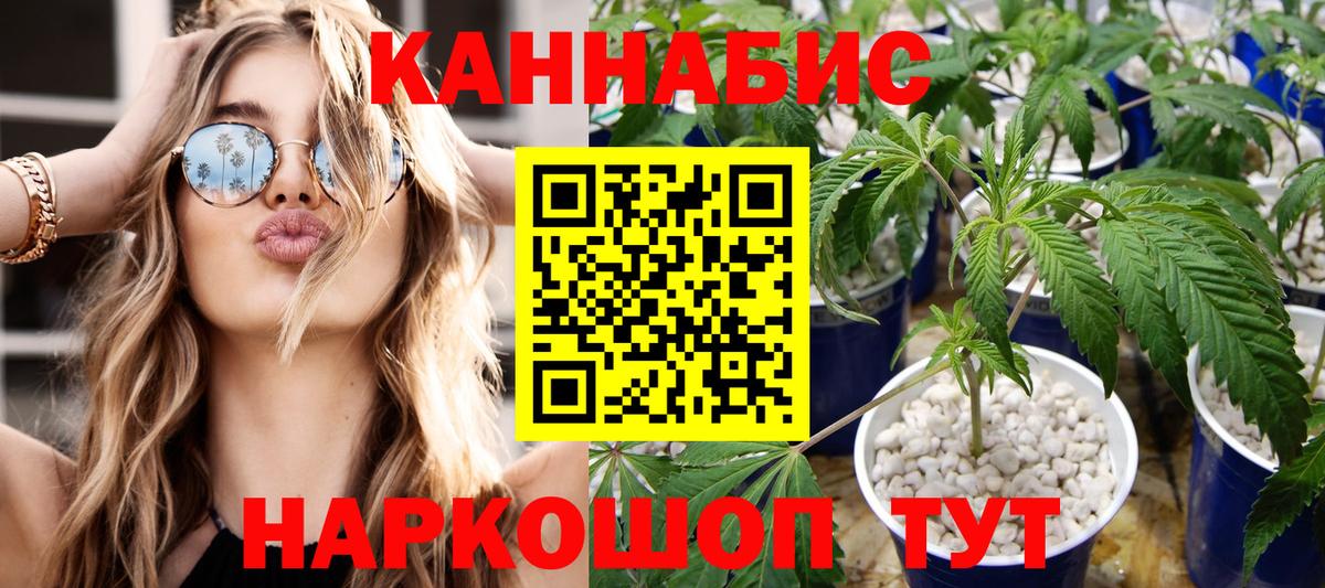 Бошки Шишки LSD WEED Гулькевичи
